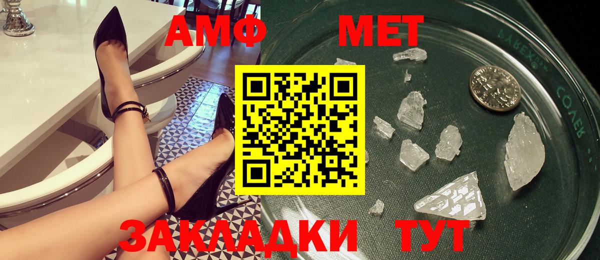 NBOMe  МАРИХУАНА  Наркошоп  Майский  MDMA  Вход с VPN  Cocaine  ГАШИШ  Мефедрон кристаллы  Alpha PVP СОЛЬ кристаллы 