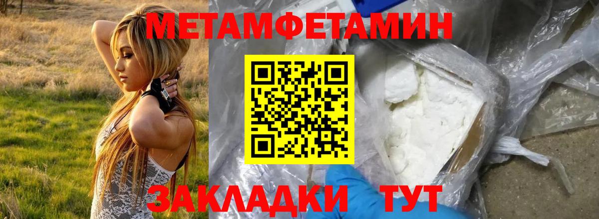 Amphetamine Розовый Майский