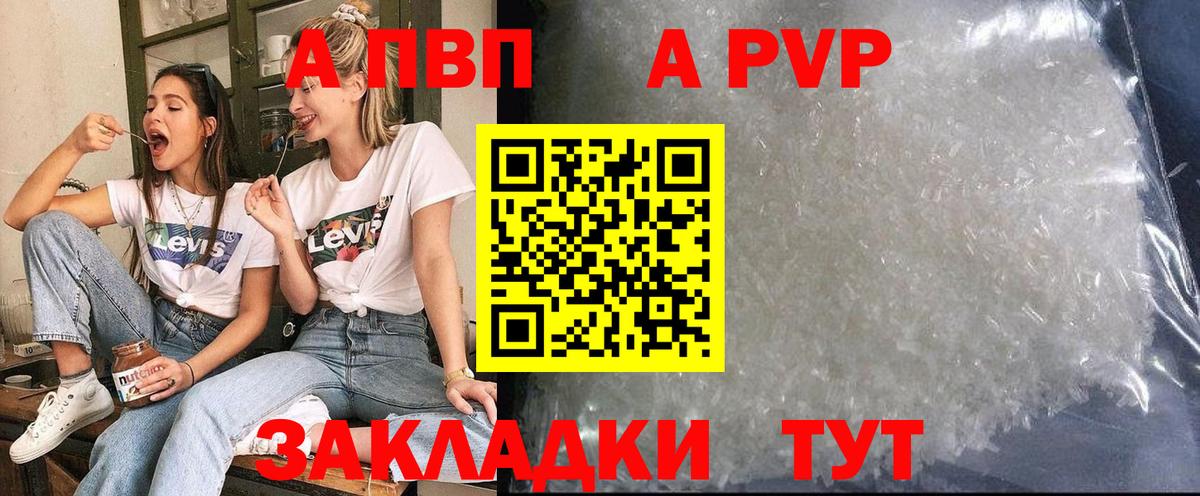 Alpha-PVP VHQ Майский