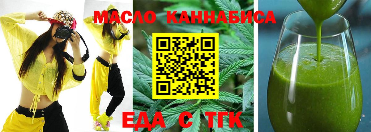 Canna-Cookies конопля Майский