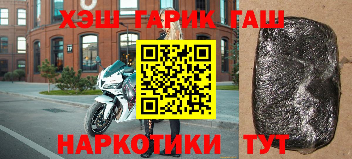 ГАШИШ гарик Майский