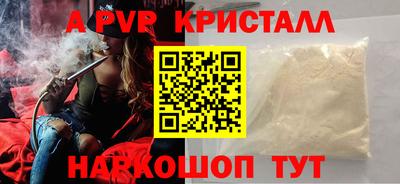 кокаин перу Ирбит