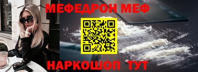 кокаин перу Ирбит