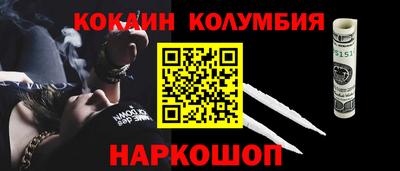 кокаин перу Ирбит