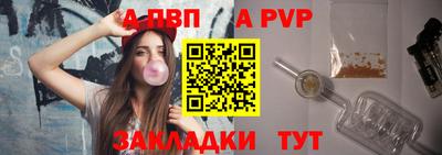 СК Ипатово