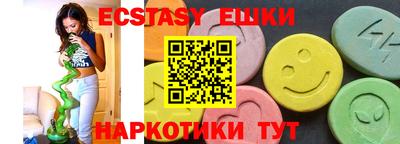 кокаин перу Ирбит
