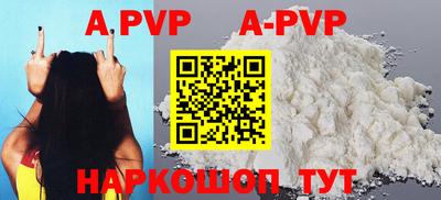 кокаин перу Ирбит