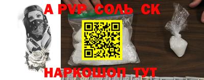 СК Изобильный