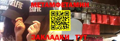 СК Ипатово
