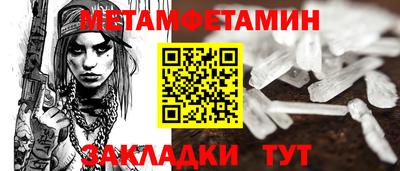 СК Ипатово