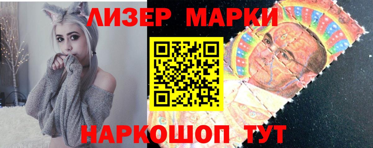 LSD-25 экстази кислота  ЛСД экстази ecstasy  Майский  Вход с VPN 