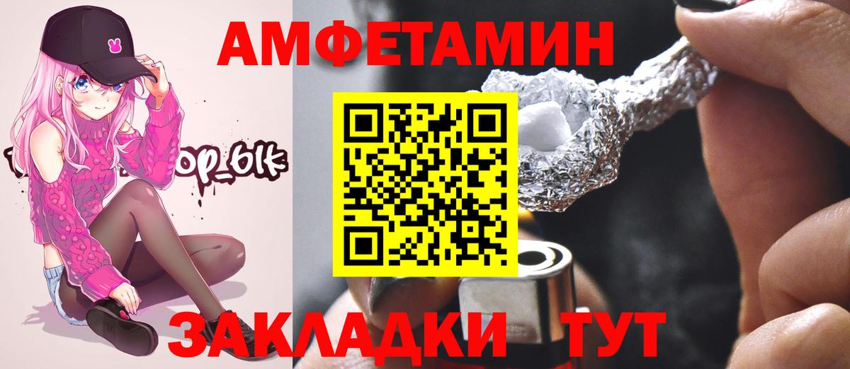 Первитин мет  Первитин мет  Метамфетамин  Майский  Вход с VPN 