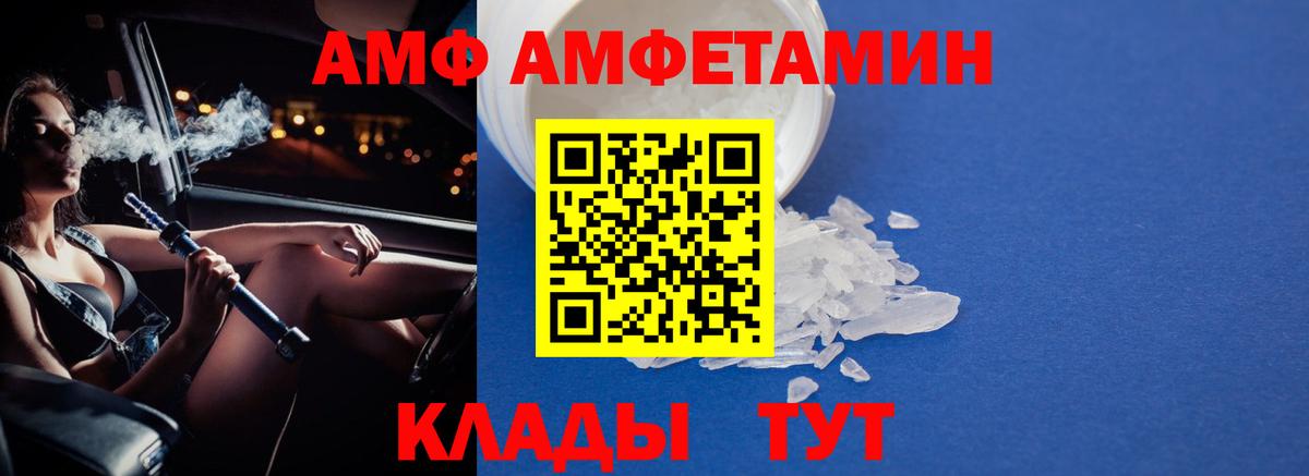 Первитин Methamphetamine Майский