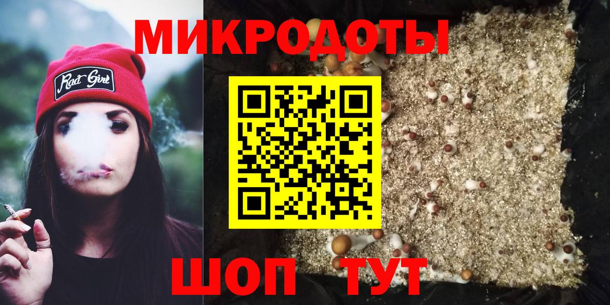 Псилоцибиновые грибы Cubensis  Вход с VPN  Майский 