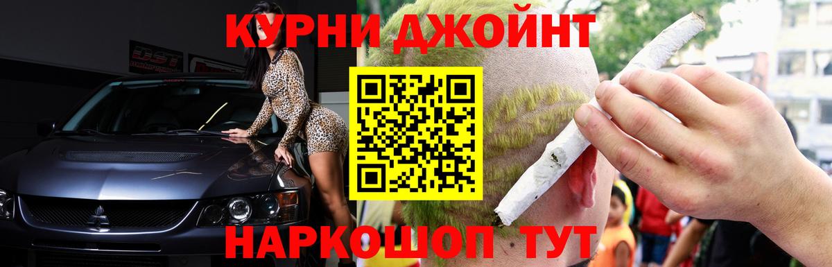 Бошки Шишки THC 21% Майский